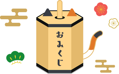 ミケネコおみくじのイラスト